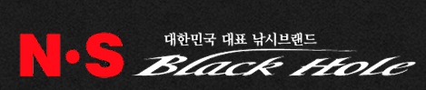 Black Hole